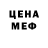 Кетамин VHQ Gnev Masren