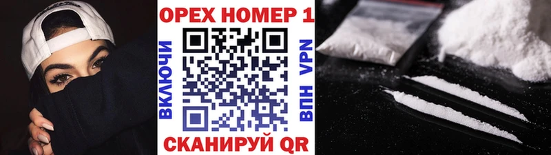 Купить где  Донецк  КОКАИН Эквадор 