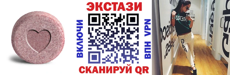 Купить где  Донецк  Экстази 99% 