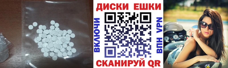 ЭКСТАЗИ диски Донецк