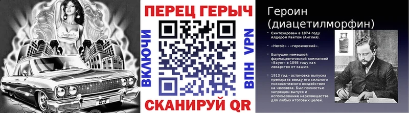 Купить где  Донецк  Героин герыч 