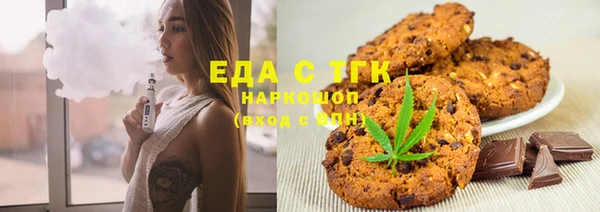 эйфоретик Каменногорск