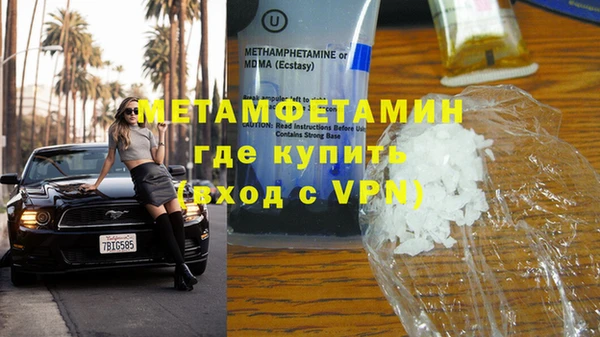эйфоретик Каменногорск