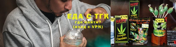 каннабис Каменск-Шахтинский