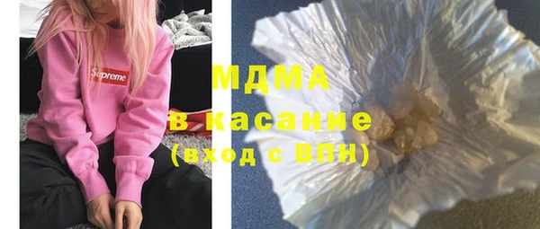 каннабис Каменск-Шахтинский