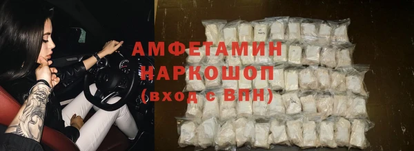 эйфоретик Каменногорск