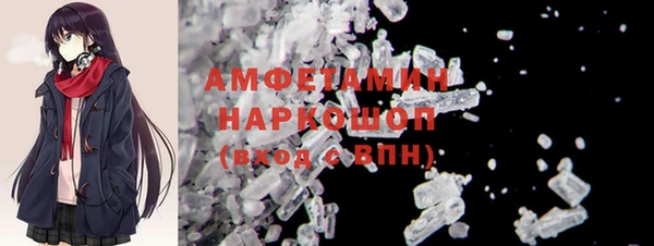 каннабис Каменск-Шахтинский