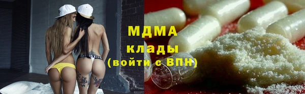 каннабис Каменск-Шахтинский