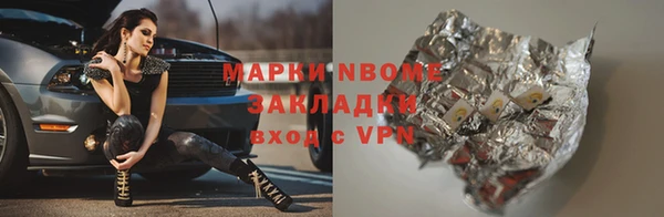 каннабис Каменск-Шахтинский