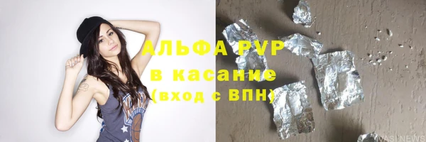 эйфоретик Каменногорск