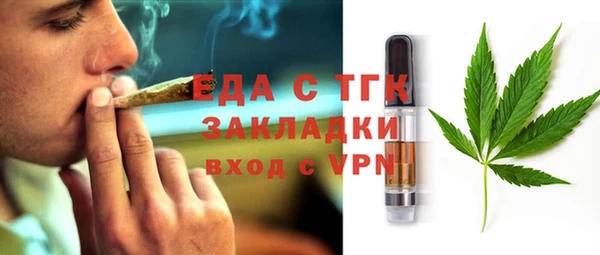 каннабис Каменск-Шахтинский