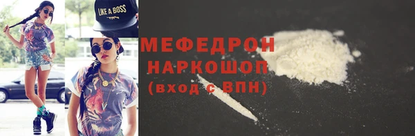 эйфоретик Каменногорск