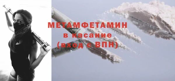каннабис Каменск-Шахтинский