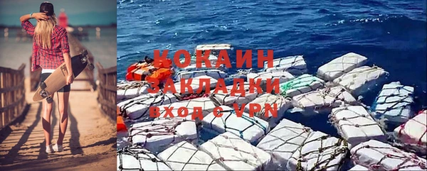 каннабис Каменск-Шахтинский