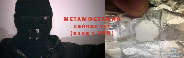 эйфоретик Каменногорск