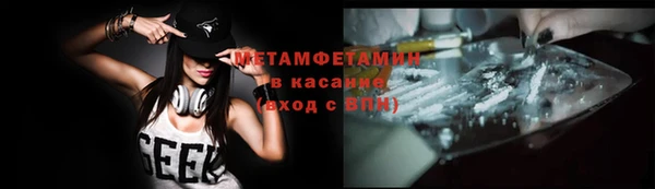 дурь Ступино