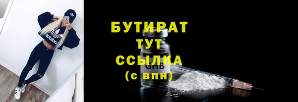 эйфоретик Каменногорск