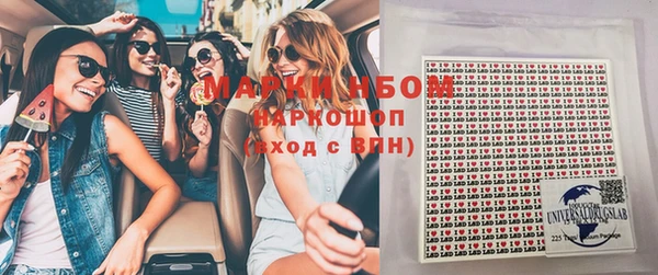 mix Каменка