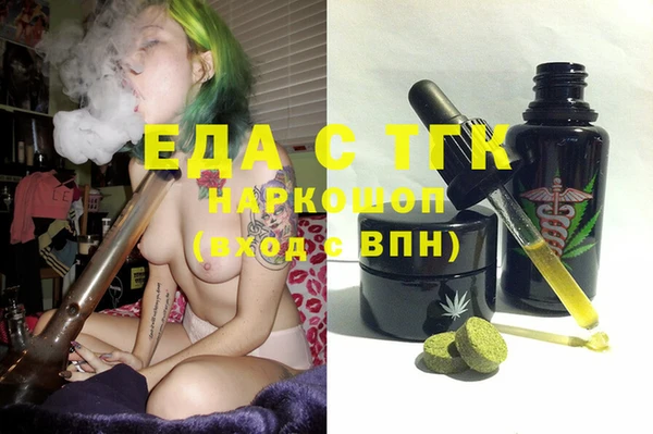 эйфоретик Каменногорск