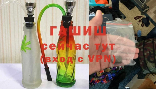 каннабис Каменск-Шахтинский