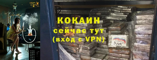 эйфоретик Каменногорск