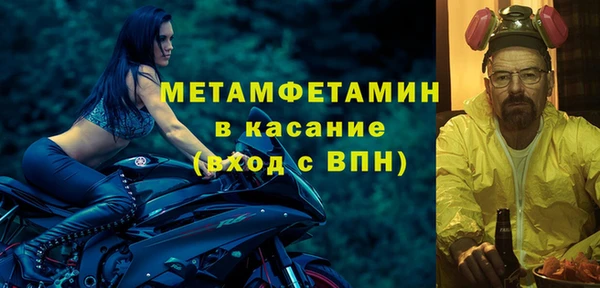 эйфоретик Каменногорск