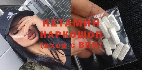 каннабис Каменск-Шахтинский