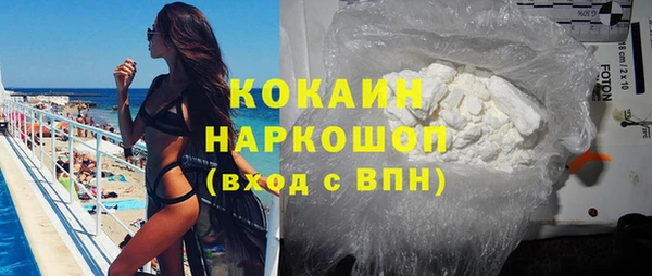 каннабис Каменск-Шахтинский