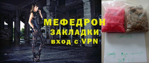 mix Каменка
