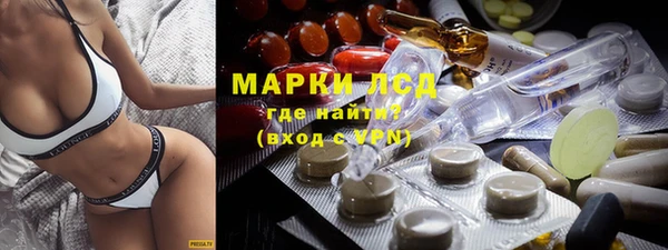 каннабис Каменск-Шахтинский