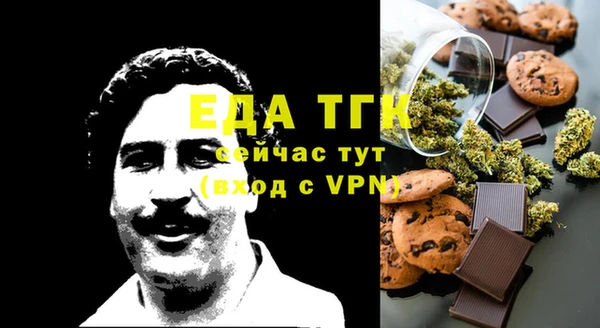 каннабис Каменск-Шахтинский