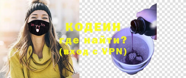 mix Каменка