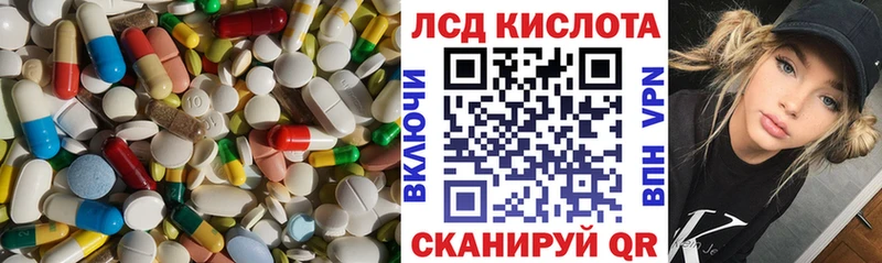 ЛСД экстази ecstasy  Купить где  Донецк 