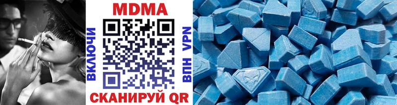 МДМА crystal  Купить закладки  Донецк 
