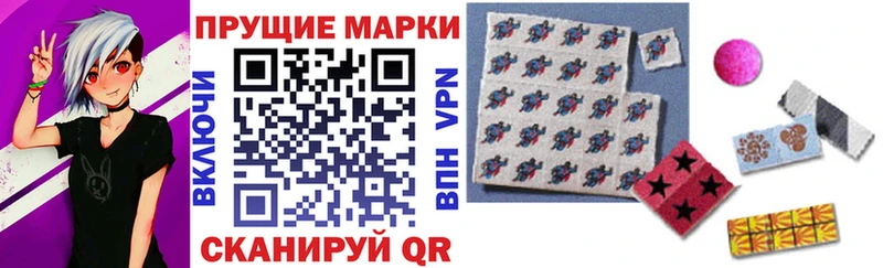 Марки NBOMe 1,5мг  Купить  Донецк 